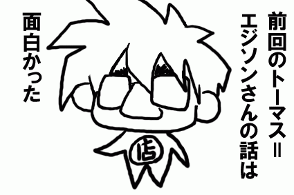 �G�W�\���N�A�j���攪�b